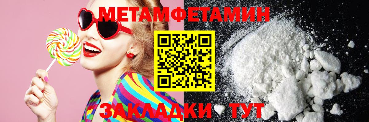 Amphetamine Premium Курчатов