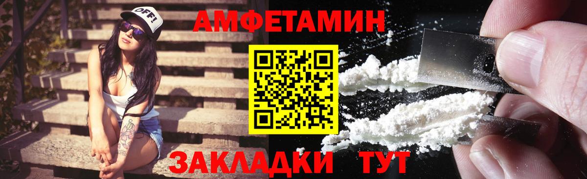 Курчатов  АМФ 97%  Вход с VPN 