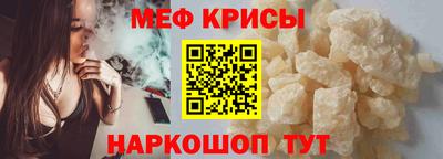 винт Донецк