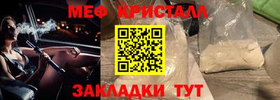 МДМА Заволжье