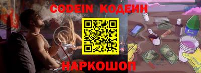 синтетический гашиш Заводоуковск