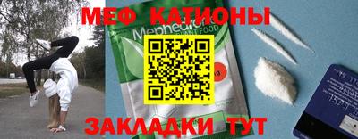 индика Жуковский