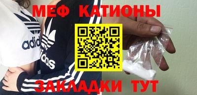индика Жуковский