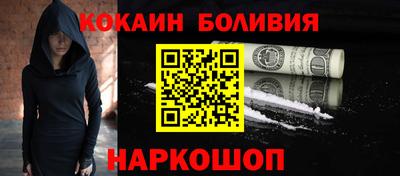 индика Жуковский