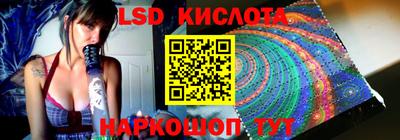 синтетический гашиш Заводоуковск