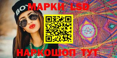 синтетический гашиш Заводоуковск