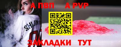 синтетический гашиш Заводоуковск