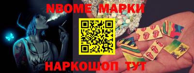 синтетический гашиш Заводоуковск