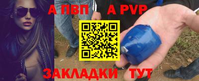 индика Жуковский
