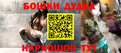 винт Донецк