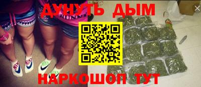 синтетический гашиш Заводоуковск