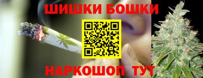 синтетический гашиш Заводоуковск