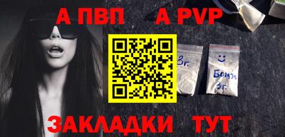 синтетический гашиш Заводоуковск