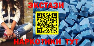 МДМА Заволжье