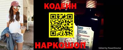 винт Донецк
