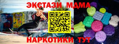 синтетический гашиш Заводоуковск