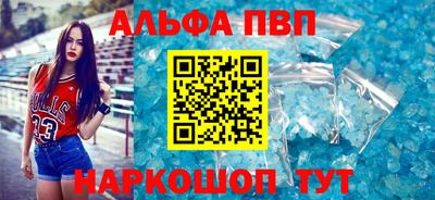 синтетический гашиш Заводоуковск