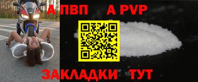 индика Жуковский