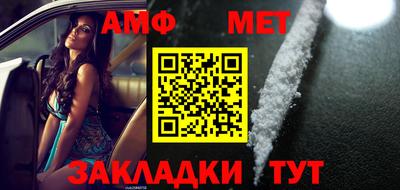 синтетический гашиш Заводоуковск