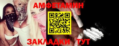 синтетический гашиш Заводоуковск