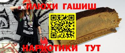 индика Жуковский
