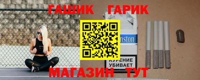 синтетический гашиш Заводоуковск