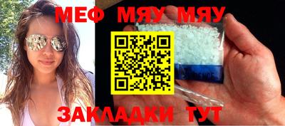 МДМА Заволжье
