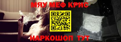 индика Жуковский