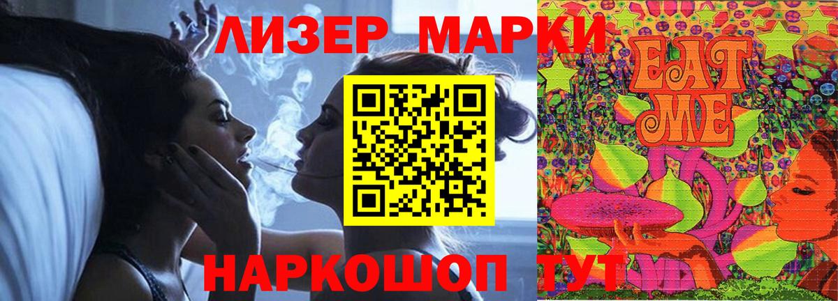 LSD-25 экстази ecstasy  ЛСД экстази  Лсд 25 экстази ecstasy  Курчатов  Вход с VPN 