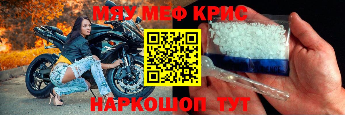 ГАШ Курчатов