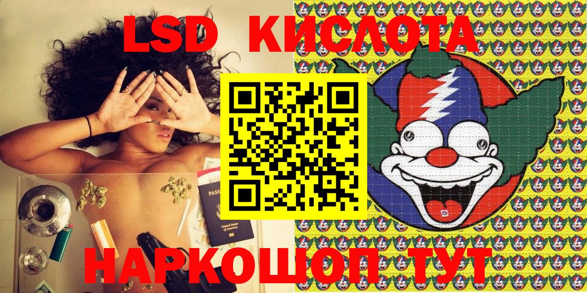 Наркотические марки 1,8мг  Вход с VPN  Наркотические марки 1,8мг  Курчатов 