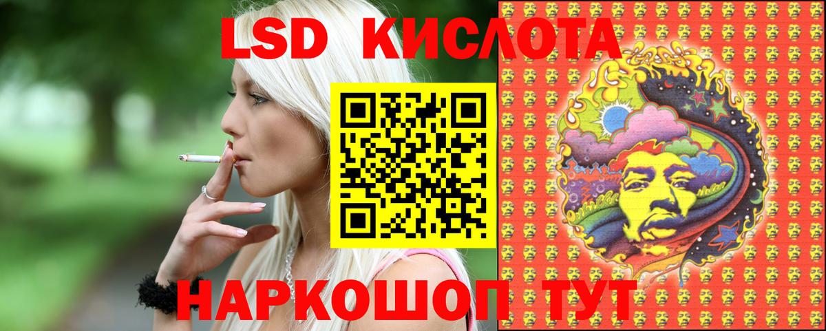 Марки 25I-NBOMe 1,8мг Курчатов