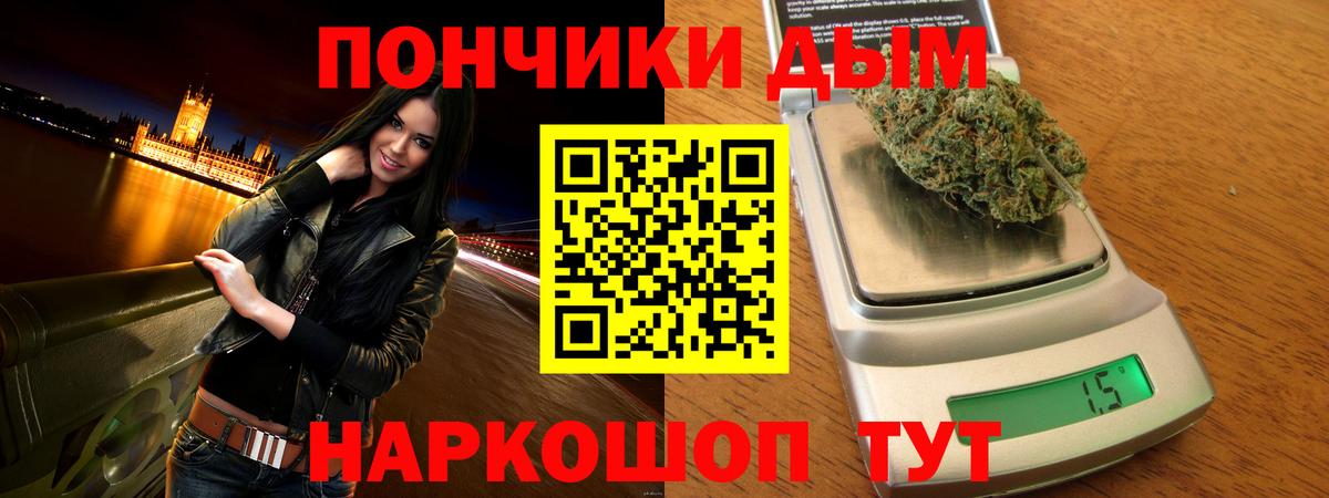 Бошки марихуана тримм Курчатов