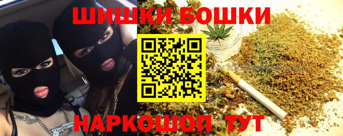 Меф МЯУ МЯУ  APVP СК кристаллы  LSD-25  COCAIN  Вход с VPN  Курчатов  МЕФ   MDMA  Бошки Шишки 
